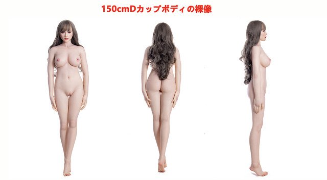 150cm